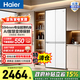 海爾（Haier）小紅花500升十字門(mén)冰箱專(zhuān)業(yè)超薄三檔變溫黑金凈化AI變頻保鮮科技BCD-500WGHTDEDWVU1政府補貼15% 500L十字|黑金凈化|專(zhuān)業(yè)超薄
