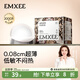嫚熙（EMXEE） 防溢乳墊孕婦產(chǎn)后一次性超薄舒適防漏溢乳貼隔奶墊透氣 100片裝 【2.0超薄芯體款】