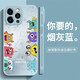 洛克島（LUOKEDAO）適用于蘋(píng)果15promax手機殼新款磨砂玻璃散熱邊iPhone14promax外殼男女款小可愛(ài)創(chuàng  )意卡通全包保護套 【藍色磨砂-彩色小怪獸】散熱邊 iPhone 15 ProM