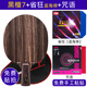 斯帝卡（Stiga） 黑檀7乒乓底板7層黑檀七純木黑檀5專業(yè)級(jí)球拍斯蒂卡直板橫板 黑檀7直拍+【藍(lán)海綿】省狂+咒語