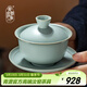 青澹墨雅 天青汝窯 茶具蓋碗冰裂釉三才蓋碗景德鎮手工陶瓷禮盒裝 天青 停云蓋碗220ml