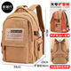 新潮代背包男帆布大容量旅行雙肩包休閑初中大學(xué)生情侶書(shū)包潮簡(jiǎn)約電腦包 擴容版卡其色【多隔層+可擴容】