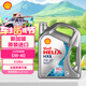 殼牌（Shell）超凡喜力HELIX全合成機油 HX8 5W-40  4L 新加坡