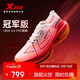 特步（XTEP）160X3.0PRO冠軍版馬拉松競速碳板透氣跑鞋男子專(zhuān)業(yè)跑步鞋