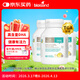 Bio Island佰澳朗德 嬰幼兒童DHA海藻油膠囊 60粒*3瓶 澳洲進(jìn)口