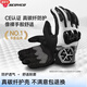 賽羽（SCOYCO）碳纖騎行手套摩托車(chē)春季防護透氣男女賽車(chē)機車(chē)防摔手套可觸屏防滑 MC122黑白色(春夏透氣) XL