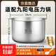 適用九陽(yáng)電壓力鍋內膽4L5升6升電飯鍋內鍋304不銹鋼316不銹鋼0涂層 6升直身內膽【316不銹鋼】