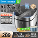 美的電飯煲電飯鍋家用5升大容量4-5-6-8-10個(gè)人多功能微壓智能預約一鍵柴火飯特色燉鹵功能煮粥鍋 【第5代青瓷抗菌內膽】 5L