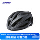 捷安特（GIANT）G833自行車(chē)騎行頭盔公路防護安全頭帽健身騎行裝備/新老隨機發(fā) 啞漸變深灰 L 58-62cm