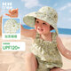 Kocotreekk樹(shù)兒童防曬帽防紫外線(xiàn)寶寶貝殼帽寶寶空頂帽透氣