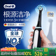 歐樂(lè )B德國進(jìn)口智能電動(dòng)牙刷iO3專(zhuān)業(yè)護齦刷黑色刷頭*4根源京東金榜情侶送禮贈送男友送女友生日禮物