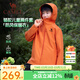 駱駝（CAMEL）【小探險家】?jì)和馓讉z件套戶(hù)外防風(fēng)防潑水夾克中大男女童親子裝 【升級款-抓絨內膽】氧化橙 8060 140 【可穿到65斤左右】