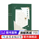 小說(shuō)鑒賞 中文版非雙語(yǔ) 新批評派里程碑著(zhù)作，短篇小說(shuō)藝術(shù)的入門(mén)指南 文學(xué)入門(mén) 小說(shuō) 后浪正版