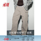 H&M男士休閑褲春季時(shí)尚休閑簡(jiǎn)約松緊腰寬松工裝褲1238542 米色 XS 165/72