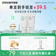 悅詩(shī)風(fēng)吟（innisfree）綠茶+火山氨基酸洗面奶套裝150g*2男士女士泡沫送女友禮物