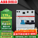 ABB斷路器 SH系列空開(kāi)帶漏電保護器 AC型2P漏保 2P 10A帶漏保