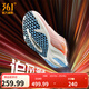 361°運動(dòng)鞋男鞋【飚速2.5 PRO】新品中考體測跑鞋競速跑鞋 人民很行 42