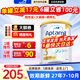 愛(ài)他美（Aptamil）澳洲白金版含DHA葉黃素嬰幼兒牛奶粉澳愛(ài)白金版2段新西蘭原裝進(jìn)口 3段1罐【極速發(fā)貨 最快次日達】效期27年9月