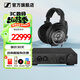 森海塞爾（Sennheiser）HD800S/HD820旗艦級HIFI音樂(lè )耳機 頭戴式發(fā)燒高保真耳機 新年禮物 耳放放大器功放 HD820+HDV820西裝套二