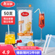 美麗雅一次性吸管 獨立包裝封條外包裝可彎曲食品級果汁飲料軟管 【獨立包裝】彎頭吸管-50只