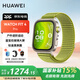 華為（HUAWEI）【國家補貼15%】華為手表WATCH FIT 4Pro 鈦金屬運動(dòng)模式藍牙通話(huà)房顫早搏提醒男女朋友成人3MT33 原野綠【曬單好禮】 JD電競官方店
