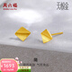 周六福（ZLF）  黃金耳飾女款足金無(wú)極金幾何棱形耳釘簡(jiǎn) 計價(jià) 1.18g