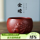 束氏宜興紫砂杯純手工品茗杯主人杯喝茶杯個(gè)人杯原礦大紅袍金蟾送禮
