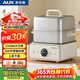 奧克斯（AUX）電蒸鍋蒸煮一體家用多功能電煮鍋電火鍋猛火多功能鍋電熱鍋0涂層304全鋼蒸籠12L大容量30AZX-451