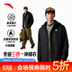 安踏（ANTA）水殼三合一沖鋒衣丨大地之殼3.0運動(dòng)夾克男硬殼防風(fēng)通勤外套男裝 基礎黑-5 M (男170)