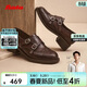 拔佳樂(lè )福鞋女2025秋牛皮通勤粗跟單鞋51539CM5 棕色 37