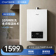 創(chuàng  )爾特（Chant）熱水器JSQ20-D10（12T10升燃氣熱水器家用觸控式數顯控溫熱水器 JSQ20-D10(液化氣)