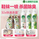 滴露（Dettol）香氛消毒噴霧清晨露珠380ml*2+月下山茶380ml*1鞋子除臭噴霧
