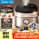 美的（Midea）0涂層電飯煲IH加熱無(wú)涂層4L大容量316L不銹鋼蜂窩內膽家用多功能智能3-4人4-5人電飯鍋MB-HC459S