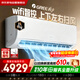 格力空調2匹掛機優(yōu)遠新一級能效變頻臥室客廳節能省電掛機KFR-50GW/(50588)FNhAa-B1(TMWIFI)