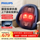 飛利浦（PHILIPS）腰部按摩器 腰背按摩儀多功能腰椎揉捏熱敷腰肌勞損按摩靠墊靠枕 5112B 生日禮物節日禮品送朋友