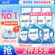 藍月亮深層潔凈洗衣液 薰衣草香 2kg*2+1kg+500g*7袋 高效除螨 強效去漬
