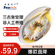 禧美海產(chǎn)南美大黃魚(yú)(黃魚(yú)鲞)2斤/2-3條裝 三去免處理 進(jìn)口