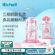 利其爾（Richell）三麗鷗聯(lián)名美樂(lè )蒂兒童水杯水壺吸管杯學(xué)飲杯喝水杯上學(xué)噸噸杯水瓶 美樂(lè )蒂吸管型透透杯 320ml