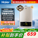 海爾（Haier）燃氣熱水器12升液化氣家用即熱恒溫強排式洗澡智能防凍廚房以舊換新UTS 12L 【UTS】液化氣