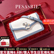 柏薩尼（PESASRIE）輕奢品牌包包女包小兔子女士單肩斜挎包真皮小方包情人節生日禮物 米白藍-兔年限定【禮盒包裝】