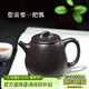 藏壺天下宜興紫砂壺純手工家用大容量泡茶壺原礦黑金砂功夫茶具高石瓢壺 高石瓢 350ml