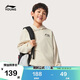 李寧（LI-NING）童裝兒童衛衣男女小大童親膚舒適休閑套頭連帽上衣170YWDW243-3