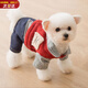 喵先生 寵物狗狗衣服小型犬泰迪衣服冬季狗衣服小狗幼犬衣服四腳棉 紅色格子四腳褲L碼 建議8-11斤內
