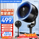 艾美特（AIRMATE） 空氣循環(huán)扇WIFI智控32檔直流變頻家用電風(fēng)扇四季適用智能遙控節能定時(shí)大風(fēng)力電扇黑白天鵝循環(huán)扇 智能款 CA23-AD9【艾智家】