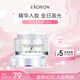 EAORON澳容晶透素顏霜50ml裸妝臉部保濕懶人面霜女生生日禮物