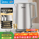 美的（Midea）電熱水壺燒水壺養生316L母嬰級不銹鋼自動(dòng)斷電1500W內外雙鋼0涂層大容量家用MK-SHM1730-PRO