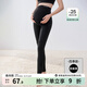 嫚熙（EMXEE）孕婦純棉打底褲孕期瑜伽褲外穿孕婦褲孕婦裝 顯瘦黑【四季款】適合22-30℃ L（建議體重110-130）