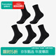 全棉時(shí)代男襪子【5A抗菌5雙普惠裝】純棉不掉跟防臭夏季短中筒