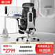 黑白調E3Pro+人體工學(xué)椅電腦椅子辦公椅人工力學(xué)座椅智能按摩加熱腰托