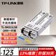 普聯(lián)（TP-LINK）千兆萬(wàn)兆SFP光模塊 長(cháng)距離高速光纖傳輸 TL-SM311LSA/B-2KM千兆單模單纖套裝